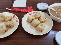 -邓记一品生煎(奥克斯广场店)