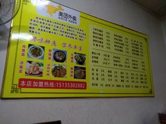 -明代监狱