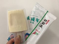 AD钙奶-钟薛高(南头古城店)