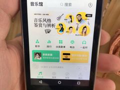 -北京天域联达耳机店(财智国际大厦店)