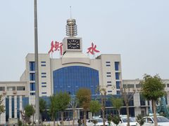-衡水站
