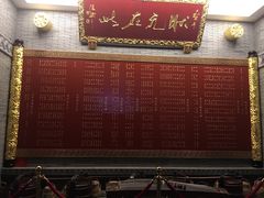 -宁波状元楼酒店(和义路店)