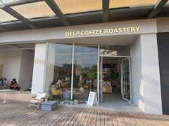 门面-DEEP COFFEE(瑞光烘焙工厂店)