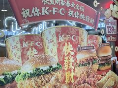 -肯德基(龙之梦购物中心店)