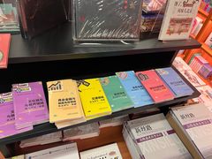 -外研书店(北京外国语大学西校区北外国际大厦店)