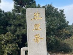 -东山风景区(洞庭东山)