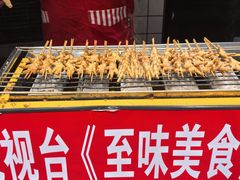 -芙蓉泉·烤鸡爪(芙蓉街店)