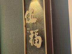 -宁邦·家宴·南京菜(红山动物园店)