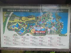 -三亚海棠湾南田温泉神龙谷