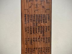 -银雀山汉墓竹简博物馆