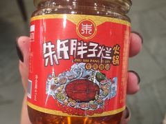 -朱氏胖子烂火锅(洪崖洞店)