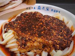 -清真盛志望麻酱酿皮·非遗老字号