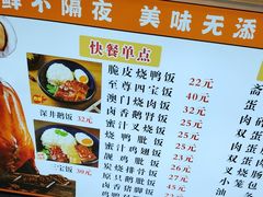-金尊宝美食坊(蔡屋围店)