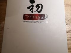 -初居食屋日式料理(万象城购物中心店)