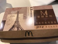 -麦当劳(宁波火车高铁站店)