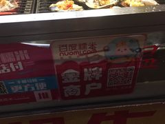 -冯姐生蚝(迎宾广场店)