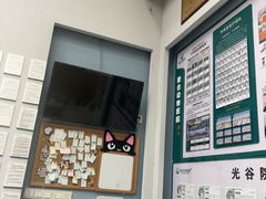 -联合动物医院(光谷诊疗中心)