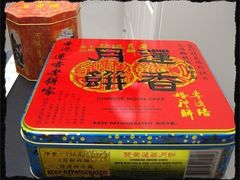 006QIC0AA738D0F7743A-香港蓮香樓(上環店)