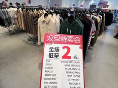 -成都银泰中心in99