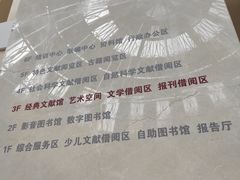 -厦门市图书馆(集美新城馆区)