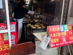 -皮市街大油火烧