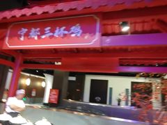 -炉忆家宴(京东店)