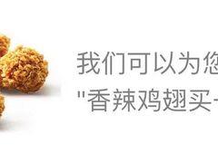 -肯德基(东峻店)