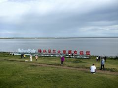 -呼和诺尔旅游景区