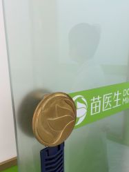 -苗医生专业祛痘·皮肤管理