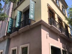 -星巴克(郑州普罗旺世店)