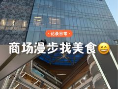 -北京安贞环宇荟