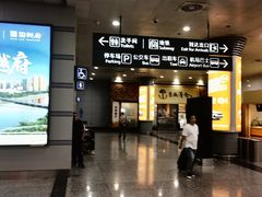 -太原武宿国际机场