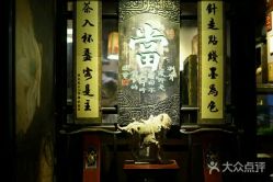 -汉刺青TATTOO STUDIO