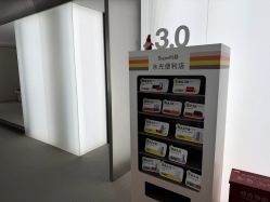 点击看大图 -BR光电保养