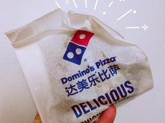 -达美乐比萨(文三路店)
