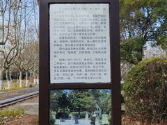 -泰州凤城河风景区-泰山公园