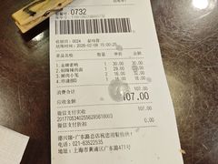 -德兴馆(广东路总店)