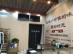 -古味厚道老香港手工蛋糕(新生路店)