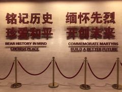-中国人民抗日战争纪念馆