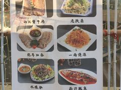 -秦韵轩·西安小馆(贻成福地广场店)