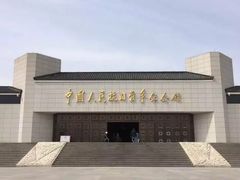-中国人民抗日战争纪念馆
