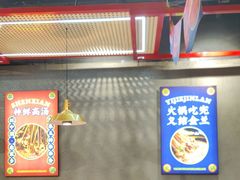 -成都玉林串串香(世纪港湾店)