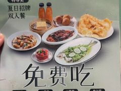 -稻香(IFS国金中心店)
