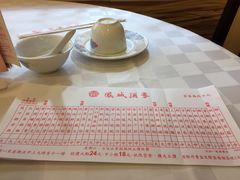 -凤城酒家(渣华道)