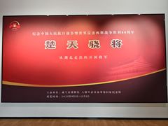 -咸宁市博物馆