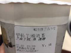 -厝内小眷村(惠山万达店)