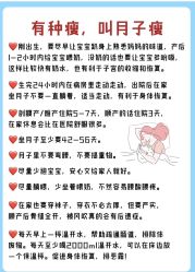 -月来悦好国际月子会所