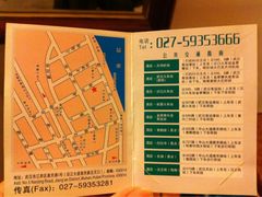 iphone_upload_pic-百时快捷酒店(武汉江滩南京路店)