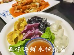 五味海鲜水饺拼盘-东莱馋房(陆家嘴店)