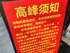 -邢家锅贴老店·非遗·开封菜(金明广场店)